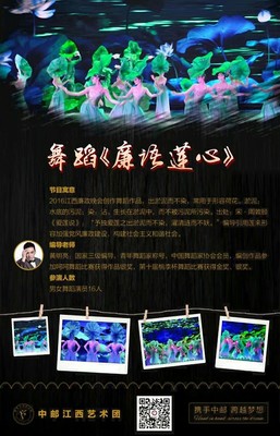 中郵藝術團 專業年會、慶典與藝術活動的策劃與執行專家