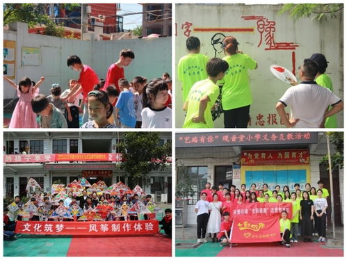 藝術設計學院黨委獻禮黨代會 創意致敬初心，藝術彰顯擔當