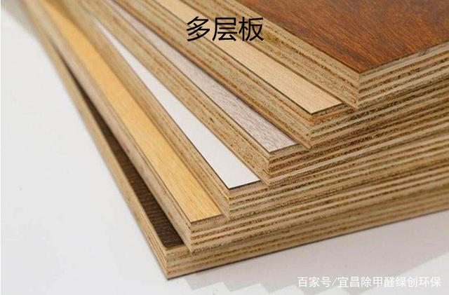 新家裝修如何避開甲醛隱患？選對(duì)板材是關(guān)鍵